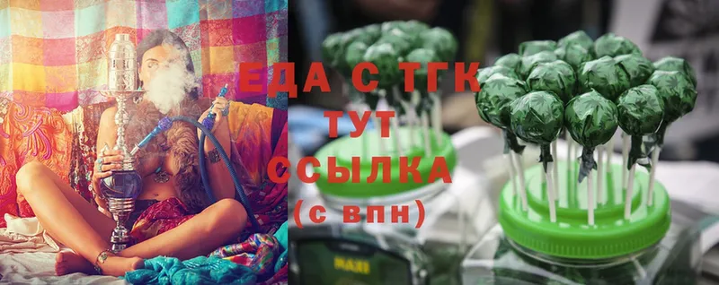 Печенье с ТГК конопля  OMG ссылка  Новоузенск 