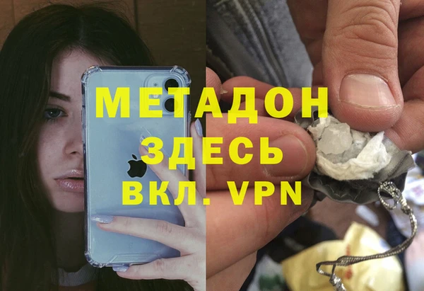 кокаин VHQ Белокуриха